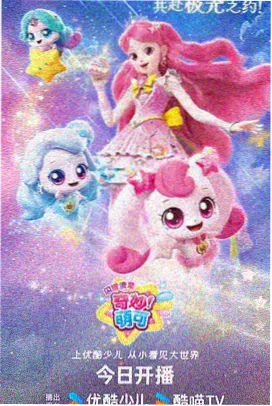 探花动漫 高分推荐